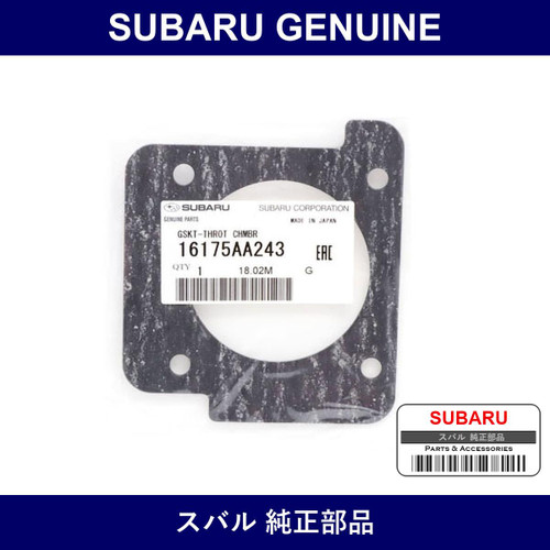 Genuine Subaru Gasket Intake Manifold - Multiple Part Numbers [Set 16175AA]