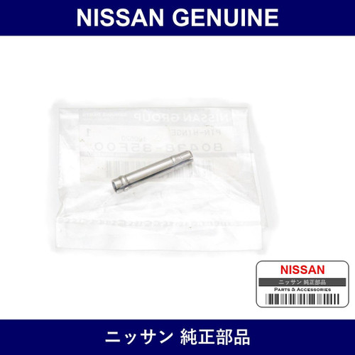 Genuine Nissan Rear Open Stopper Pin Lh - Part No. 80438-35F00 (8043835F00)