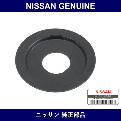 Genuine Nissan Sealer Regulator - Multiple Part Numbers [Set 80763]