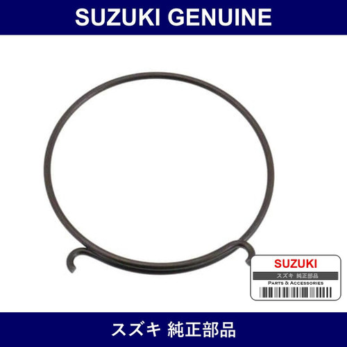 Genuine Suzuki Clip - Part No. 09401-50402 (0940150402)