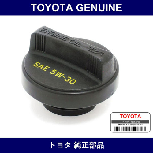 Genuine Toyota Oil Filler Cap Sub-Assy - Multiple Part Numbers [Set 12180]