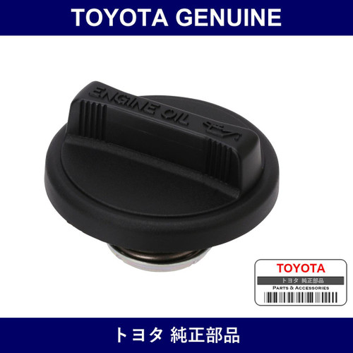 Genuine Toyota Oil Filler Cap Sub-Assy - Multiple Part Numbers [Set 12180]