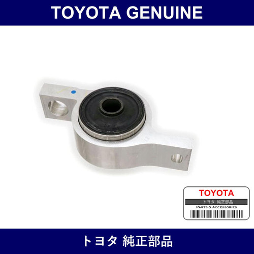 Genuine Toyota Lower Arm Bush - Multiple Part Numbers [Set 48076]