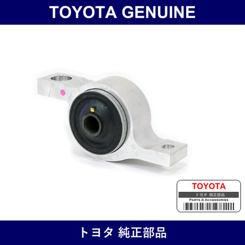 Genuine Toyota Lower Arm Bush - Multiple Part Numbers [Set 48076]