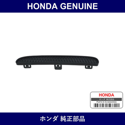 Genuine Honda Cover - Part No. 71509-TF0-N01 (71509TF0N01)