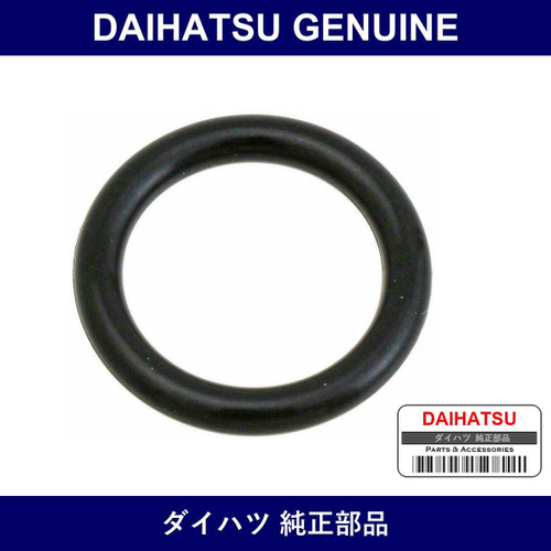 Genuine Daihatsu Fuel Pressure Regulator O-Ring - Multiple Part Numbers [Set 90301]