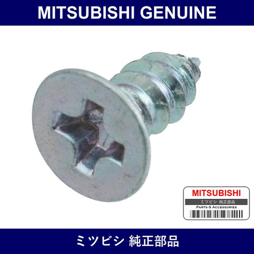 Genuine Mitsubishi Screw Steering Link - Part No. MF457521 (MF45-7521)