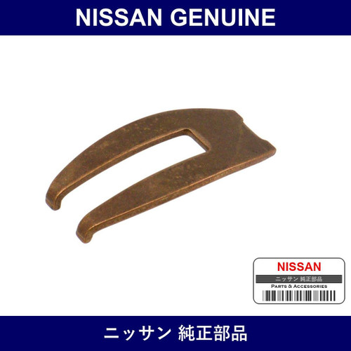Genuine Nissan Spring - Part No. 41213-04100 (4121304100)