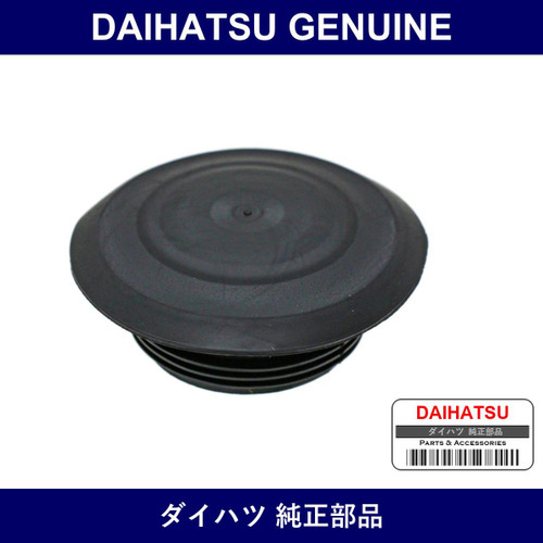 Genuine Daihatsu Front Suspension Support Dust Cover Right - Multiple Part Numbers [Set 48684-B]