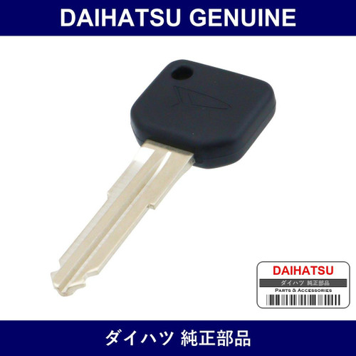 Genuine Daihatsu Transmitter Transponder Kit - Part No. 89785-B2070 (89785B2070)
