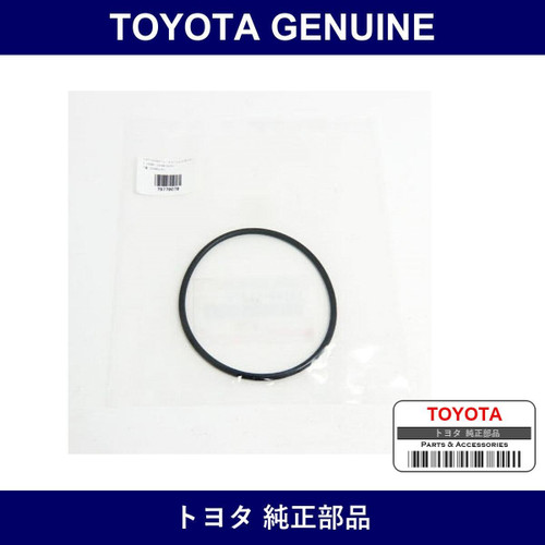Genuine Toyota Fuel Filter Gasket - Multiple Part Numbers [Set 23344]
