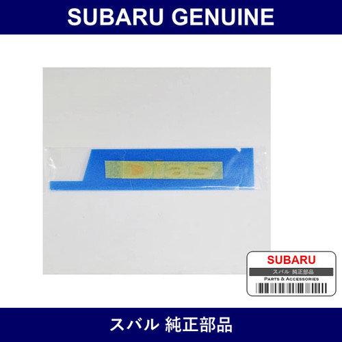 Genuine Subaru Back Emblem Dias - Part No. 93073TC370 (93073-TC370)