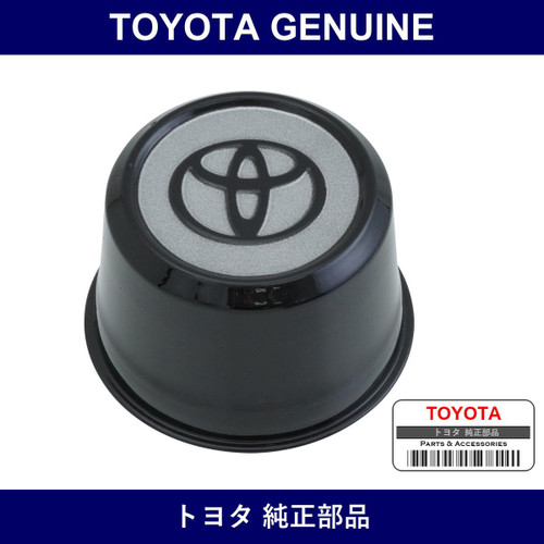 Genuine Toyota Wheel Center Cap - Part No. 42603-26150 (4260326150)