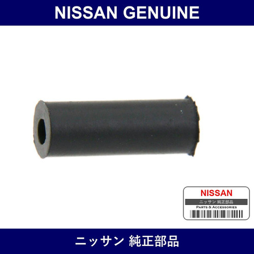 Genuine Nissan Cap Connector - Part No. 47479-U0500 (47479U0500)
