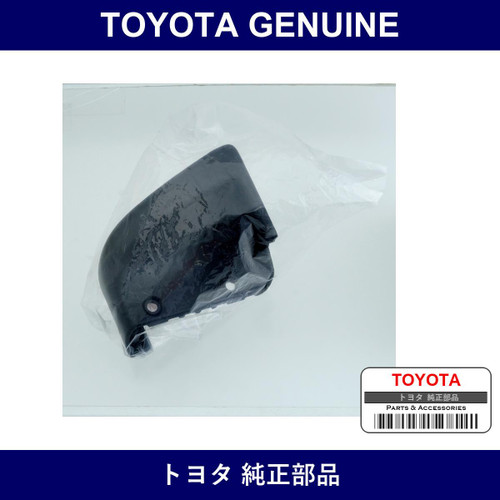 Genuine Toyota Side Door Step Plate Cover Fr Lh - Part No. 51779-35040 (5177935040)