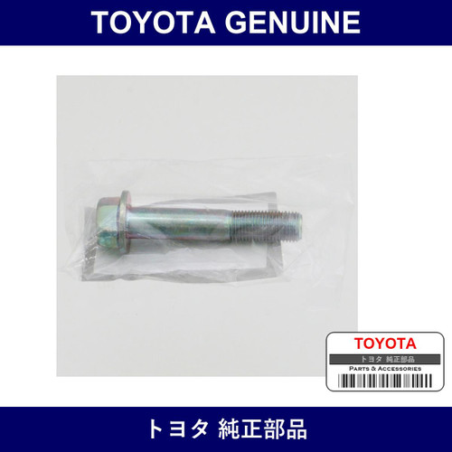 Genuine Toyota Flang Bolt - Part No. SU003-02782 (SU00302782)