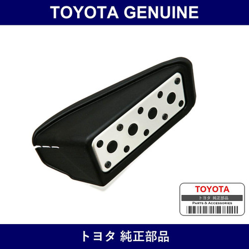 Genuine Toyota Front Floor Footrest Panel - Multiple Part Numbers [Set 58191]