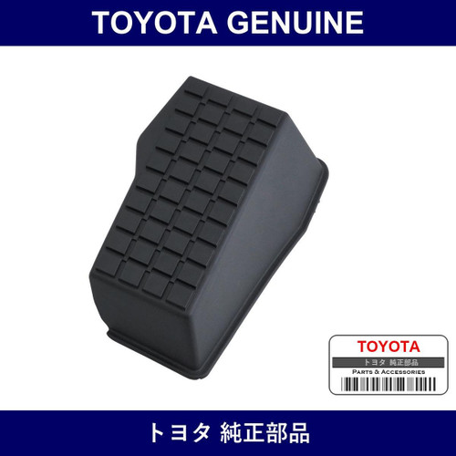Genuine Toyota Front Floor Footrest Panel - Multiple Part Numbers [Set 58191]