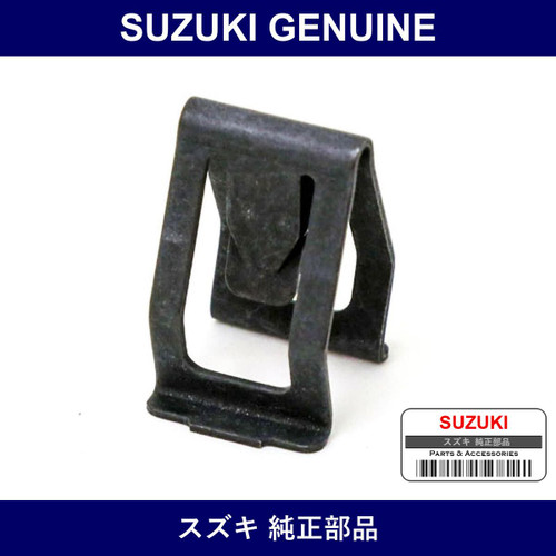 Genuine Suzuki Back Door Trim Board Clip - Multiple Part Numbers [Set 09409]