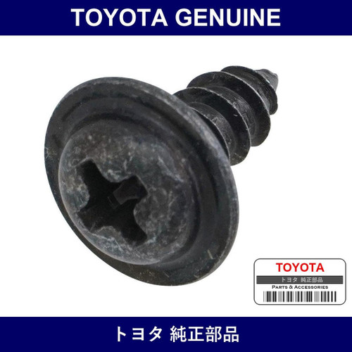 Genuine Toyota Console Box Fastener - Multiple Part Numbers [Set 93560]