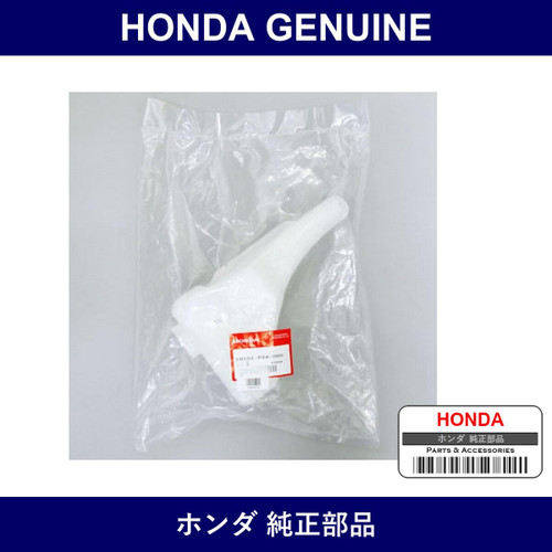 Genuine Honda Radiator Subtank - Multiple Part Numbers [Set 19101]