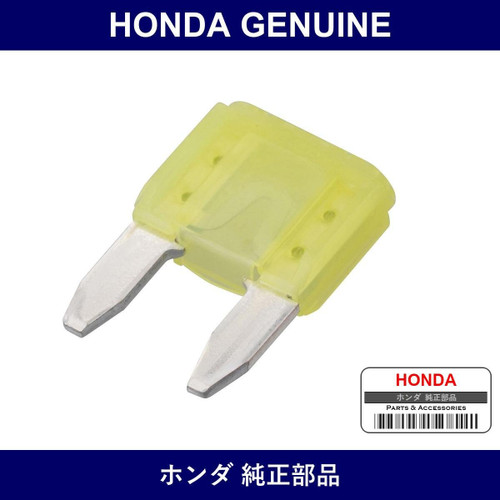 Genuine Honda Fuse Mini - Part No. 98200-420-00 (9820042000)