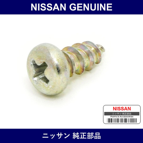 Genuine Nissan Screw Tapping - Multiple Part Numbers [Set 08510]
