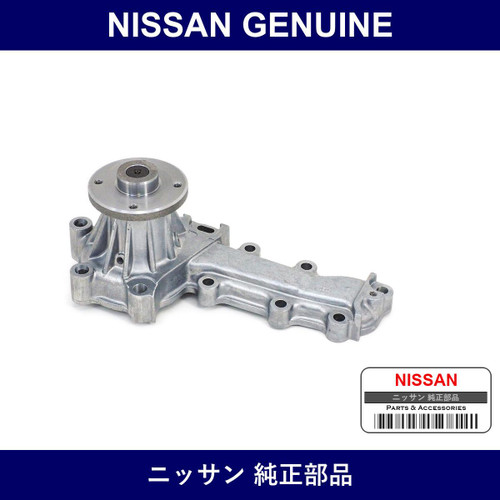Genuine Nissan Water Pump - Multiple Part Numbers [Set 21010]