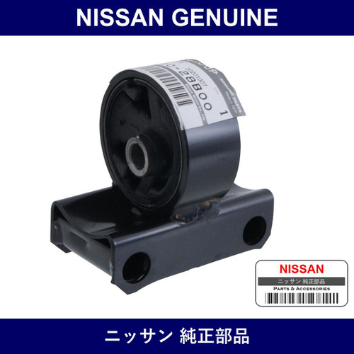 Genuine Nissan Insulator - Part No. 11210-28B00 (1121028B00)