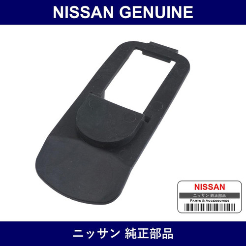 Genuine Nissan Gasket Outside Handle Front Door - Multiple Part Numbers [Set 80652]