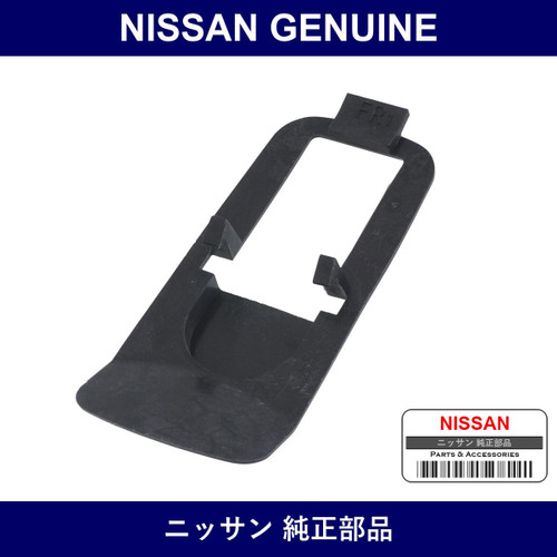 Genuine Nissan Gasket Outside Handle Front Door - Multiple Part Numbers [Set 80652]
