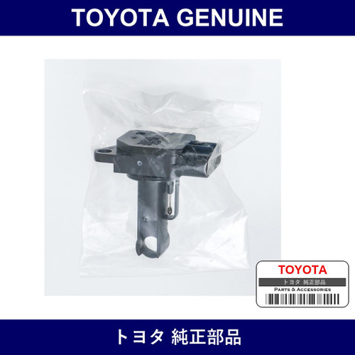 Genuine Toyota Meter SubーAssy - Multiple Part Numbers [Set 22204]