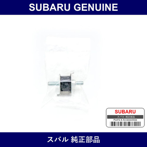 Genuine Subaru Cushion Chamber - Multiple Part Numbers [Set 46022]