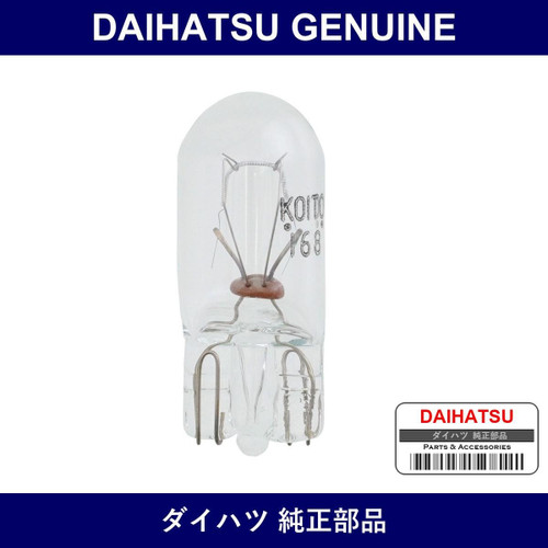 Genuine Daihatsu Courtesy Lamp Bulb - Part No. 90981-12010 (9098112010)