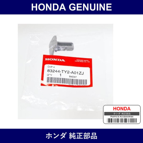 Genuine Honda Cap A - Multiple Part Numbers [Set 83245]