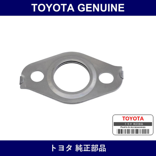 Genuine Toyota Egr Inlet Gasket - Multiple Part Numbers [Set 25628-B]