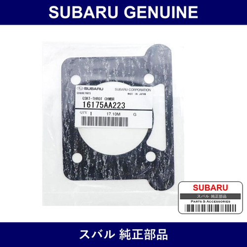 Genuine Subaru Gasket Intake Manifold - Multiple Part Numbers [Set 16175]