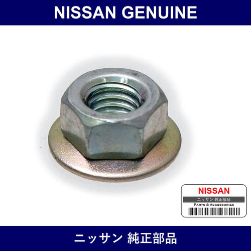 Genuine Nissan Nut - Multiple Part Numbers [Set 08911]