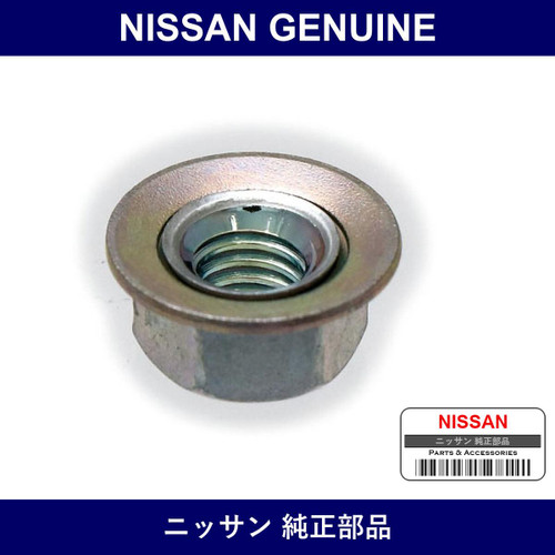 Genuine Nissan Nut - Multiple Part Numbers [Set 08911]