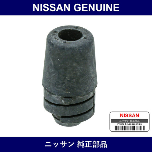 Genuine Nissan Bumper Rubber - Part No. 80896-CN90A (80896CN90A)