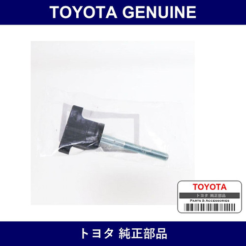 Genuine Toyota Spare Wheel Carrier Holder - Part No. SU003-05722 (SU00305722)