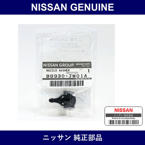 Genuine Nissan Washer Nozzle Rh - Part No. B8930-JM01A (B8930JM01A)