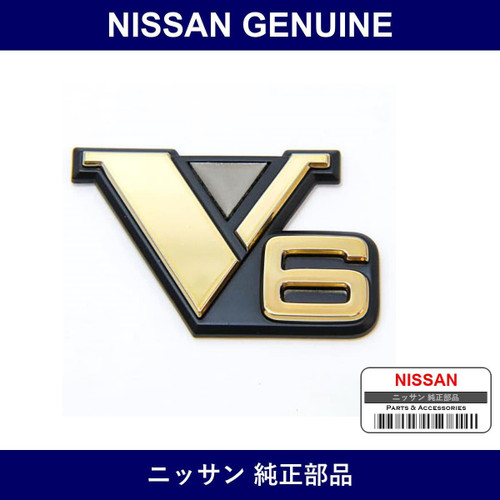 Genuine Nissan Emblem Rear - Multiple Part Numbers
