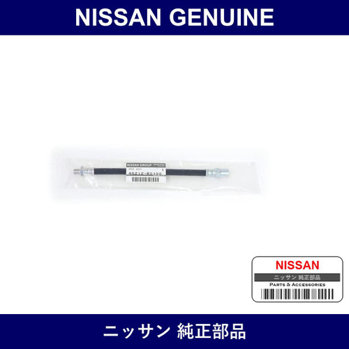 Genuine Nissan Hose Assy - Multiple Part Numbers [Set 46212]