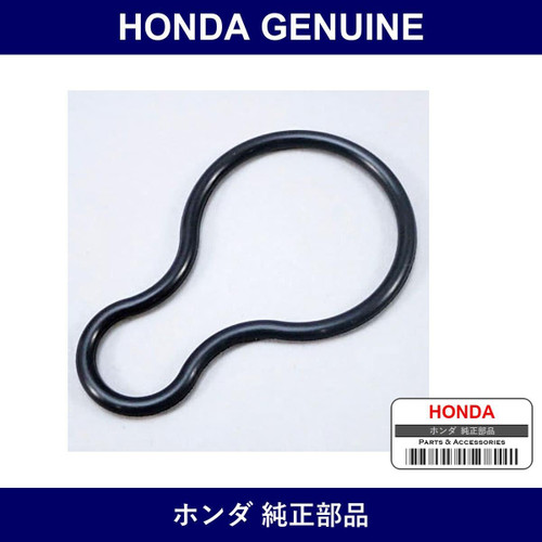 Genuine Honda O-Ring - Multiple Part Numbers [Set 19322]