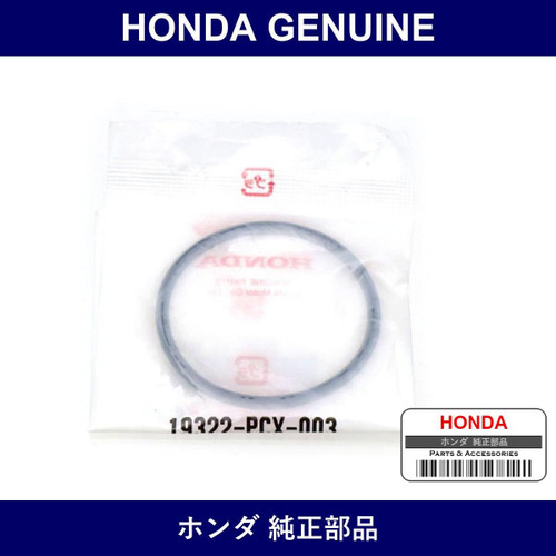 Genuine Honda O-Ring - Multiple Part Numbers [Set 19322]