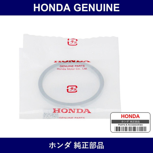 Genuine Honda Seal Piston - Part No. 45218-SL0-003 (45218SL0003)