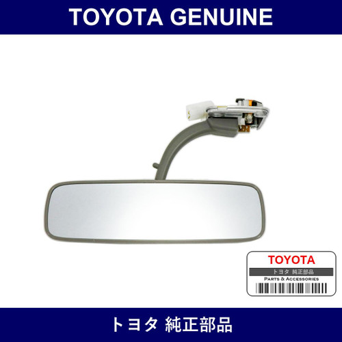 Genuine Toyota Rearview Mirror - Multiple Part Numbers [Set 87810]