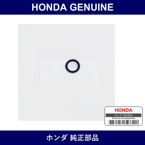 Genuine Honda O-Ring - Part No. 91320-MJ6-003 (91320MJ6003)