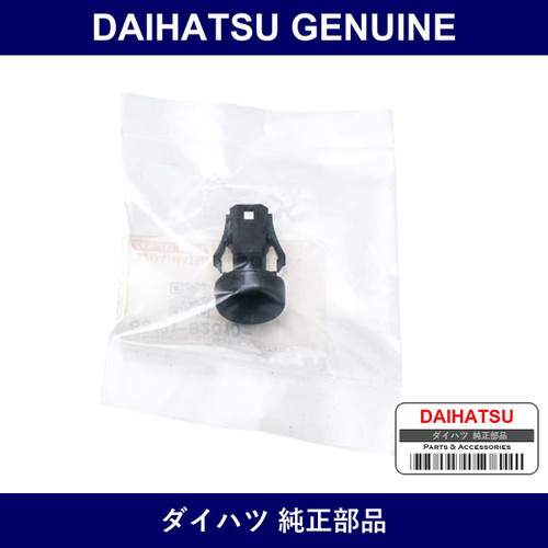 Genuine Daihatsu Automatic Light Control Sensor - Multiple Part Numbers [Set 89121]